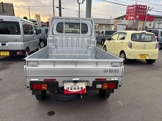 ハイゼットトラックスタンダード切替式４ＷＤ　フロアＣＶＴ車　衝突回避支援ブレーキ機能　オートマチックハイビーム　レーンキープ　ＡＢＳ　パワステ付　エアコン付（鹿児島県）の中古車