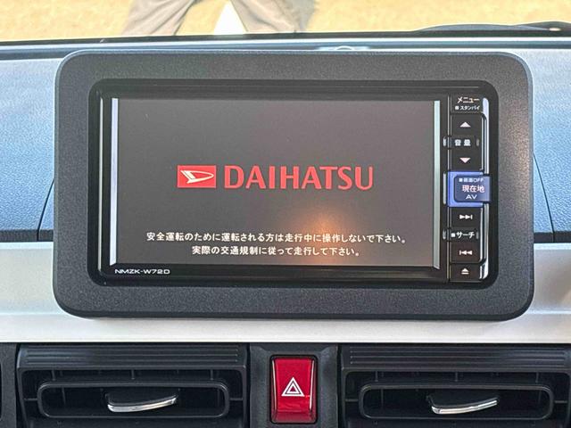 ムーヴキャンバスストライプスGターボターボ車 インパネシフト プッシュスタートスイッチ 電子カードキー 電動パーキングブレーキ カーナビ 両側電動スライドドア 追突被害軽減ブレーキ オートマチックハイビーム(鹿児島県)の中古車