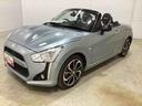 電動オープン　カーナビ　バックモニター　ＭＯＭＯステアリング　レカロシート　ターボ車　アルミ　スマキー　ＡＢＳ　シートヒーター（鹿児島県）の中古車