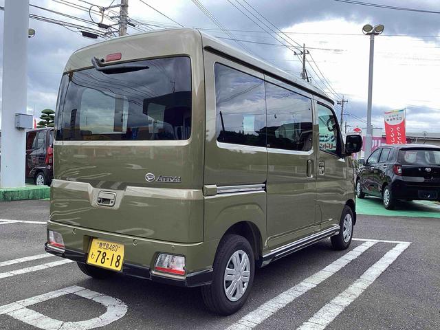 アトレーＲＳ（鹿児島県）の中古車