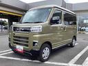 （鹿児島県）の中古車