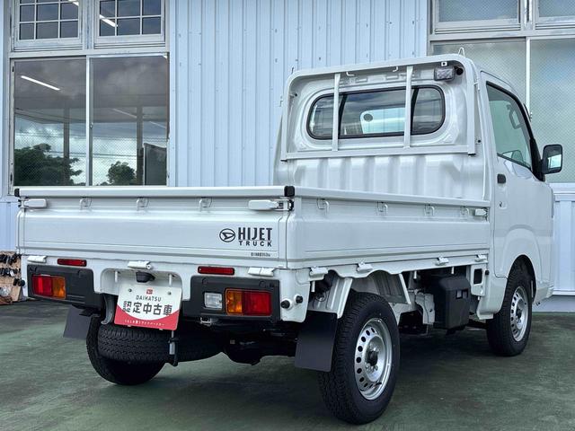 ハイゼットトラックスタンダード　農用スペシャル４ＷＤ　５ＭＴ車　車線逸脱警報装置　オートマチックハイビーム　エアコン　パワーステアリング　ＡＢＳ　ブレーキサポート（鹿児島県）の中古車