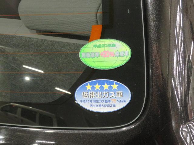 ミライースＬ（宮崎県）の中古車