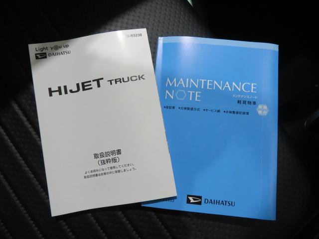 ハイゼットトラックスタンダード（宮崎県）の中古車