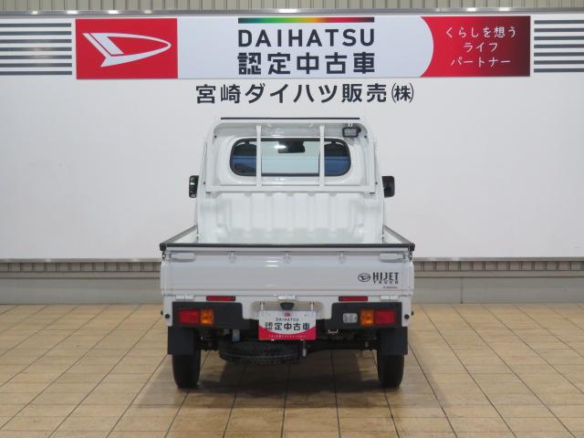 ハイゼットトラックスタンダード　農用スペシャル（宮崎県）の中古車