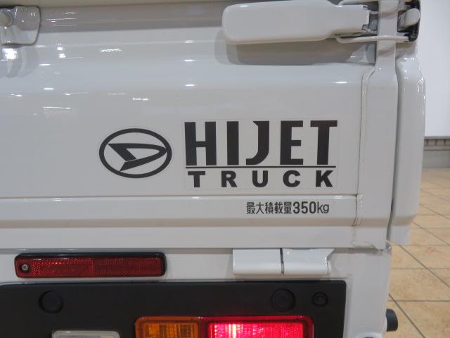 ハイゼットトラックスタンダード　農用スペシャル（宮崎県）の中古車