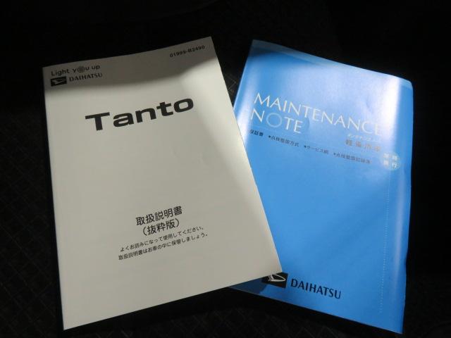 タントカスタムＸ（宮崎県）の中古車