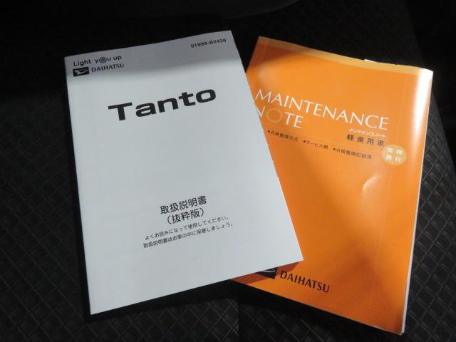 タントカスタムＸ（宮崎県）の中古車