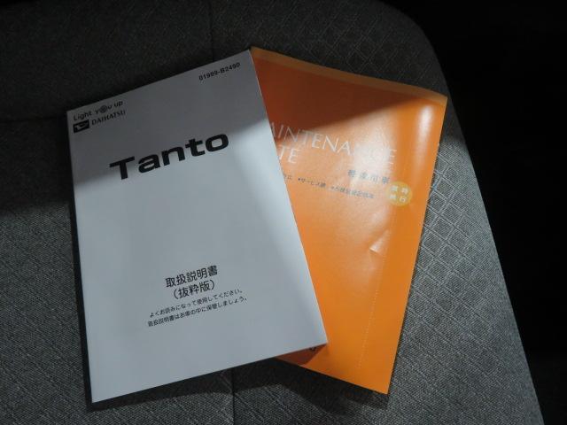 タントＸ（宮崎県）の中古車