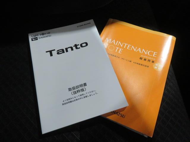 タントカスタムＸ（宮崎県）の中古車