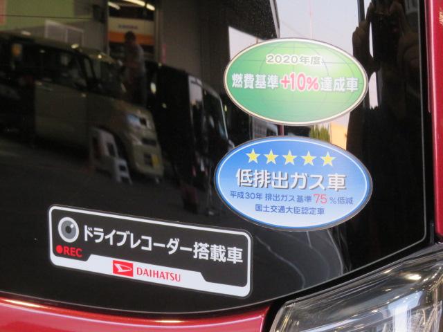 タントカスタムＸ（宮崎県）の中古車