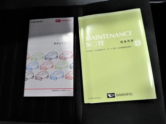 キャストアクティバＧ　ＳＡII（宮崎県）の中古車