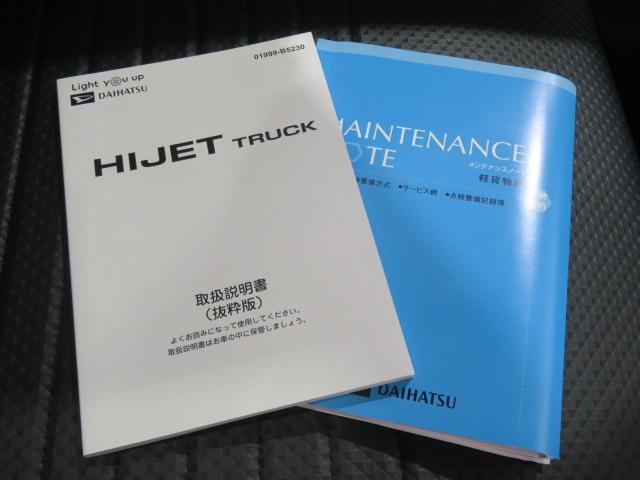 ハイゼットトラックスタンダード（宮崎県）の中古車