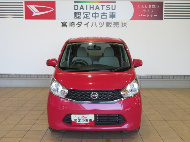 デイズＸ（宮崎県）の中古車