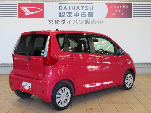 デイズＸ（宮崎県）の中古車