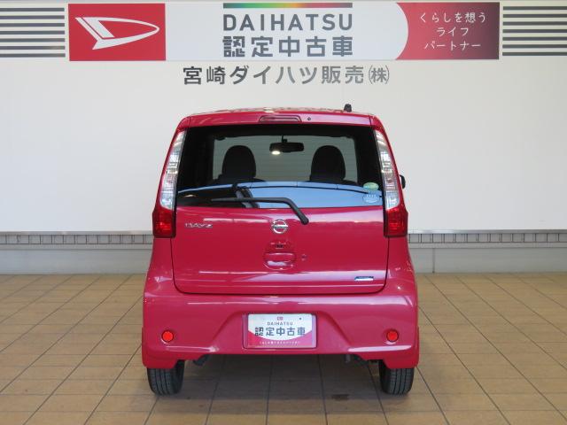 デイズＸ（宮崎県）の中古車