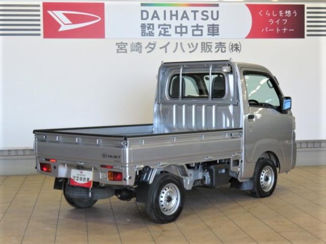 ハイゼットトラックスタンダード　農用スペシャル（宮崎県）の中古車