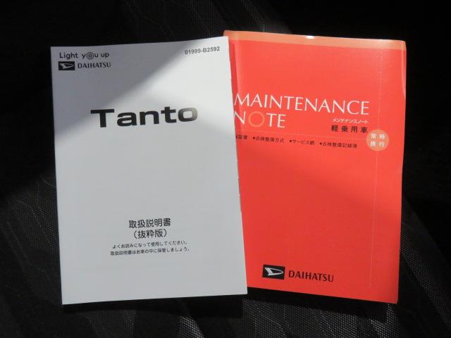 タントファンクロス（宮崎県）の中古車