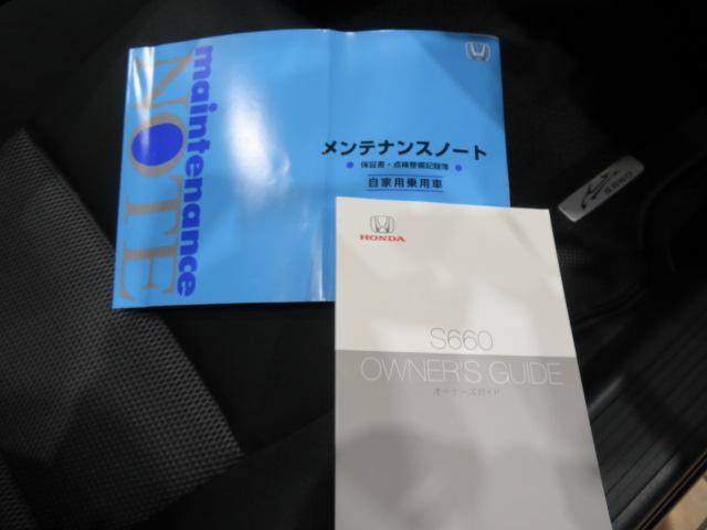 Ｓ６６０β（宮崎県）の中古車