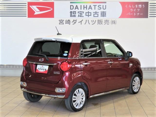 キャストスタイルＸ　ＳＡII（宮崎県）の中古車