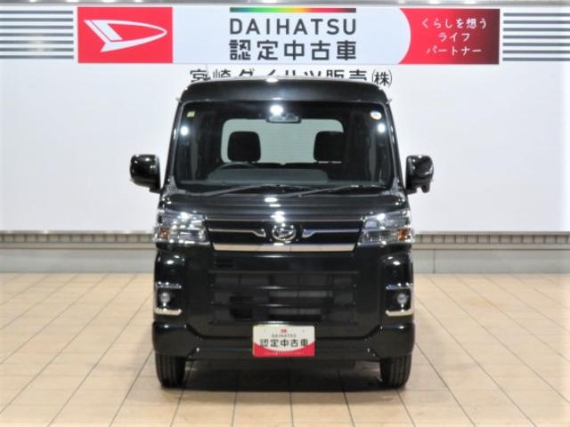 アトレーＲＳ（宮崎県）の中古車