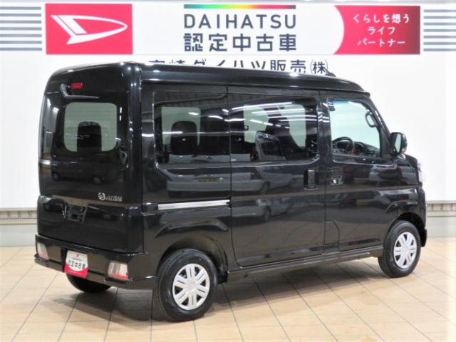 アトレーＲＳ（宮崎県）の中古車