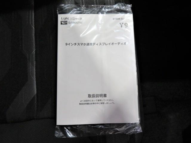 タントファンクロス（宮崎県）の中古車