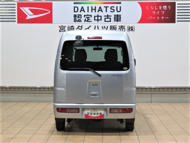 ハイゼットカーゴクルーズ（宮崎県）の中古車