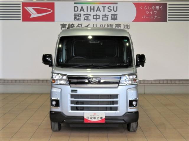 アトレーＲＳ（宮崎県）の中古車