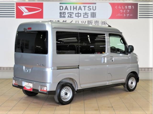 アトレーＲＳ（宮崎県）の中古車