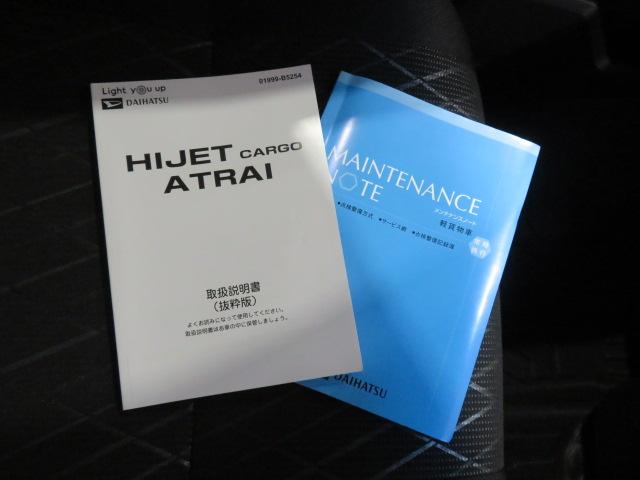 アトレーＲＳ（宮崎県）の中古車