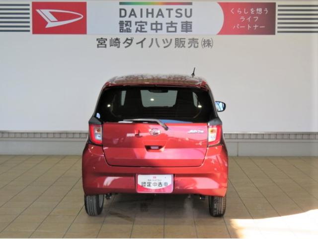 ミライースＧ　リミテッドＳＡIII（宮崎県）の中古車