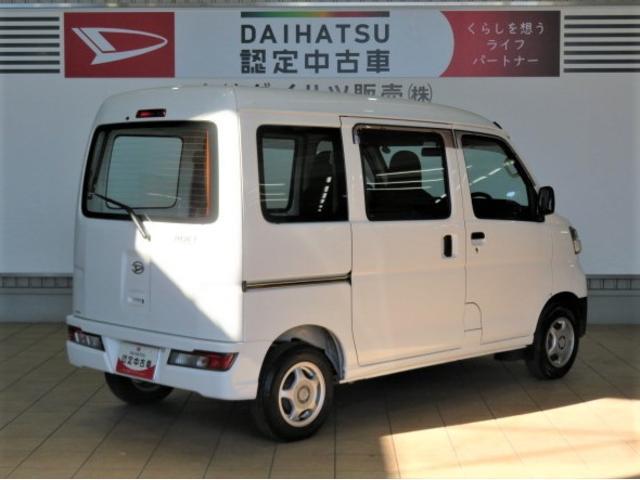 ハイゼットカーゴスペシャル（宮崎県）の中古車