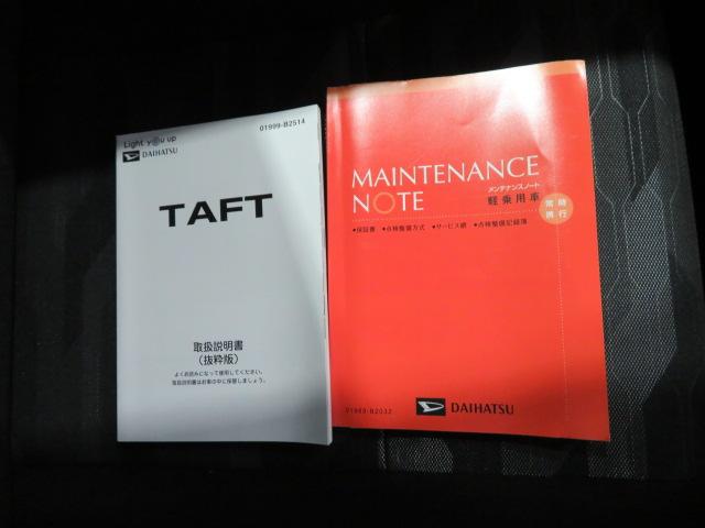 タフトＧ　クロムベンチャー（宮崎県）の中古車