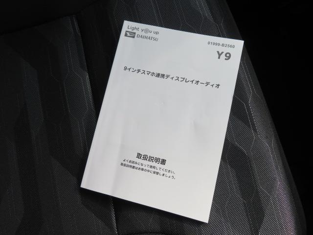 タントファンクロスターボ（宮崎県）の中古車