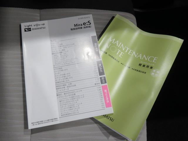 ミライースＬ　ＳＡIII（宮崎県）の中古車