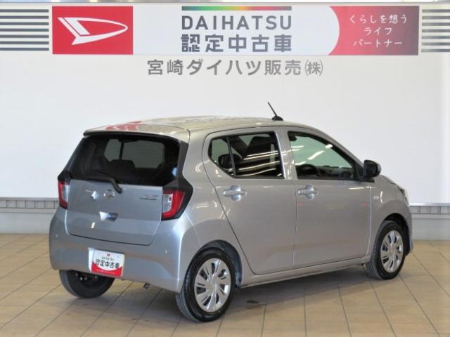 ミライースＸ　リミテッドＳＡIII（宮崎県）の中古車