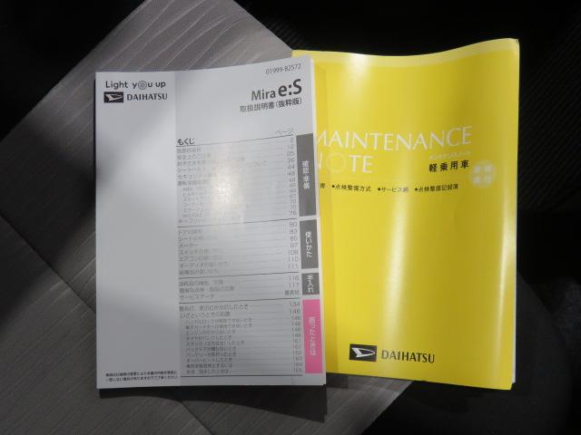 ミライースＸ　リミテッドＳＡIII（宮崎県）の中古車