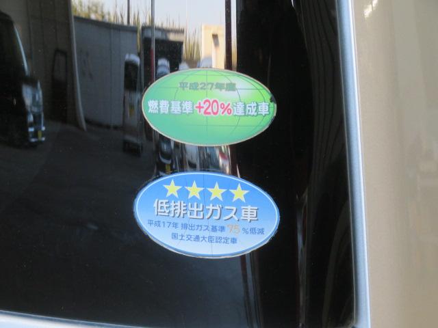 タントカスタムＸスペシャル（宮崎県）の中古車