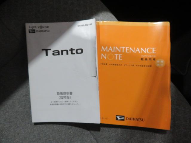 タントＸセレクション（宮崎県）の中古車