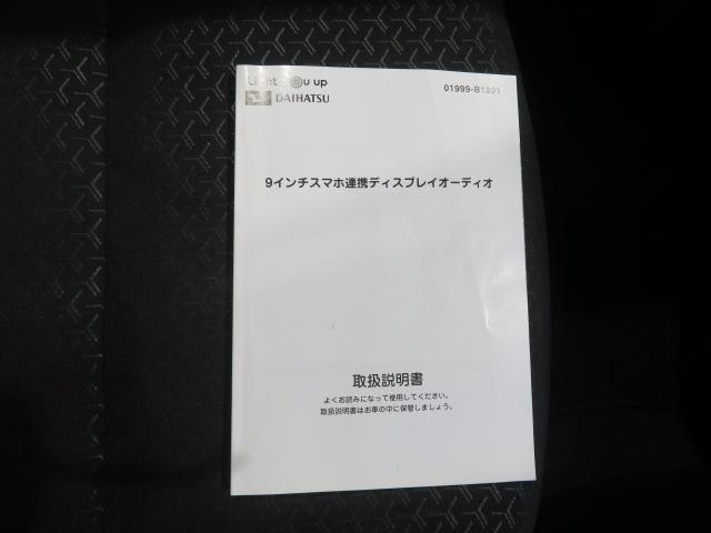 ロッキーＧ（宮崎県）の中古車