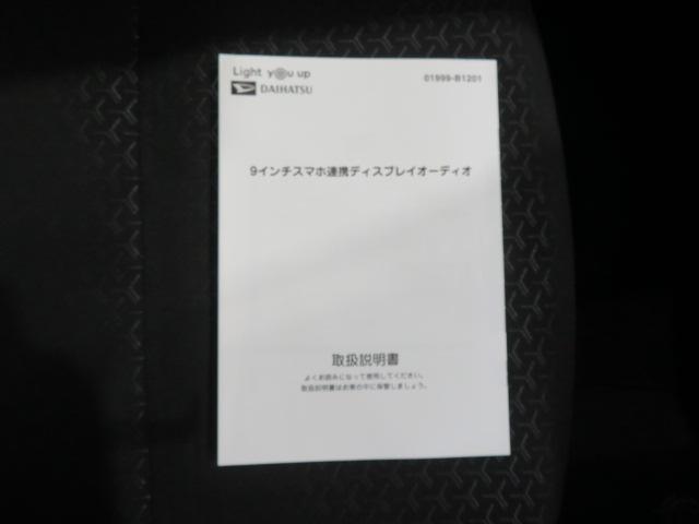 ロッキープレミアム（宮崎県）の中古車