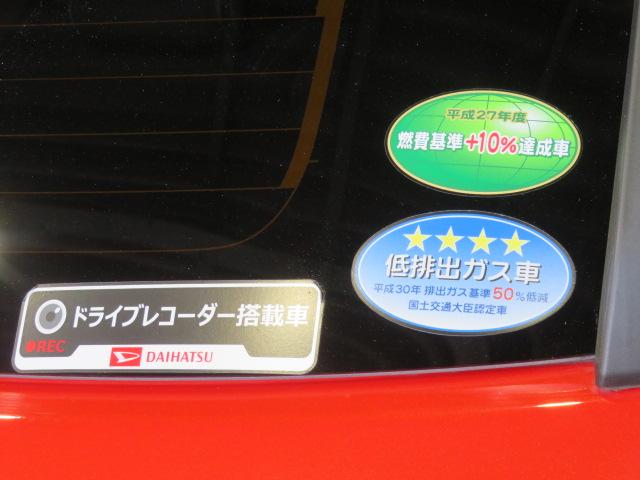 ロッキープレミアム（宮崎県）の中古車