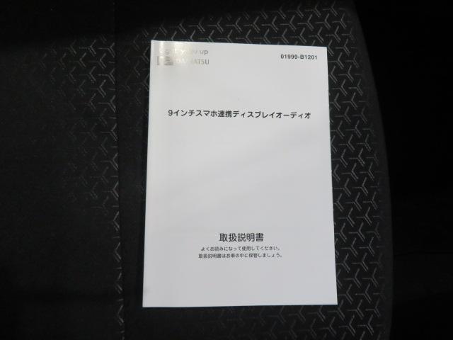ロッキープレミアム（宮崎県）の中古車