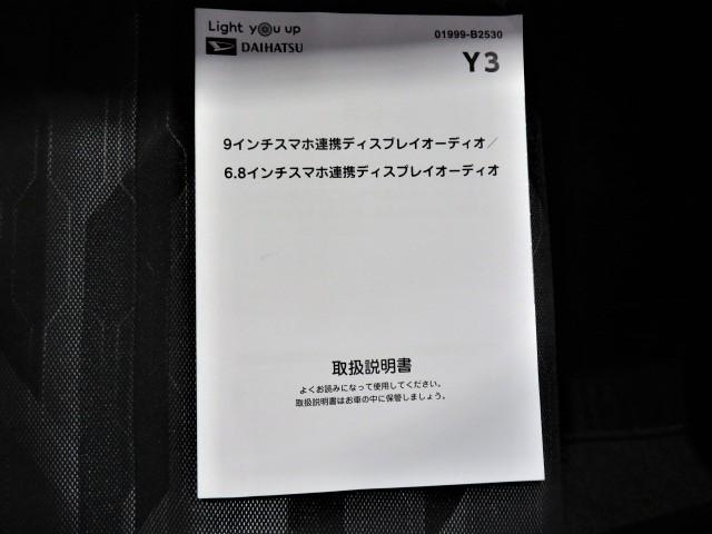 タフトＧ（宮崎県）の中古車