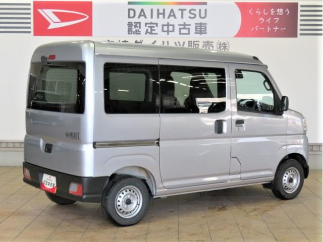 ハイゼットカーゴＤＸ（宮崎県）の中古車