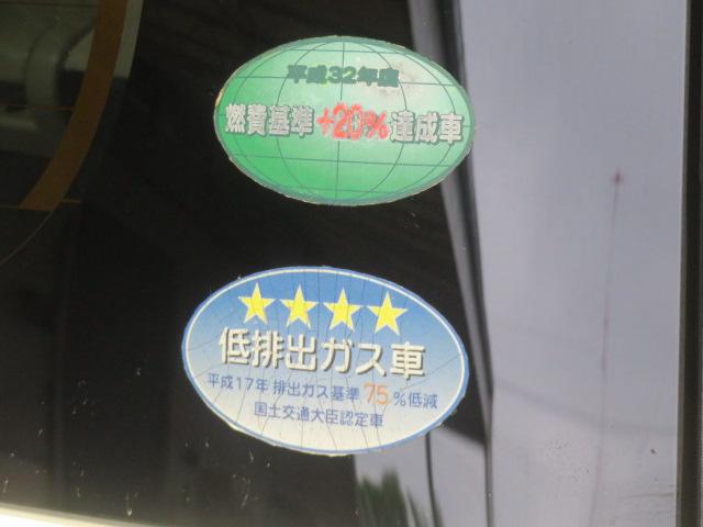 ムーヴキャンバスＸリミテッドメイクアップ　ＳＡII（宮崎県）の中古車
