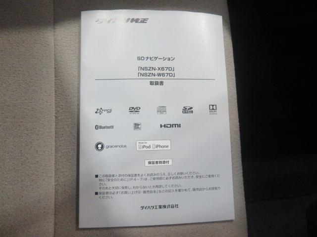 ムーヴキャンバスＸリミテッドメイクアップ　ＳＡII（宮崎県）の中古車