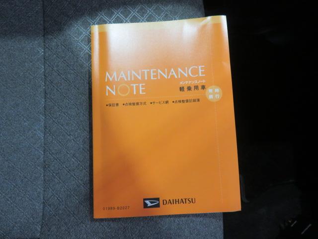 タントＸ（宮崎県）の中古車