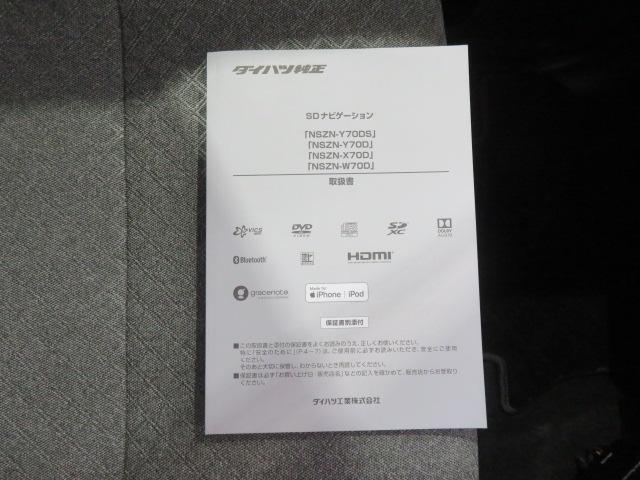 タントＸ（宮崎県）の中古車